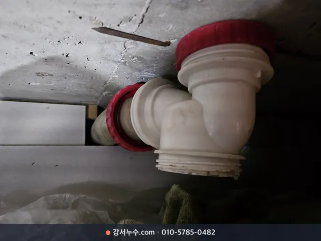 천장 슬래브 아래 배수 트랩 연결부를 가까이 본 모습