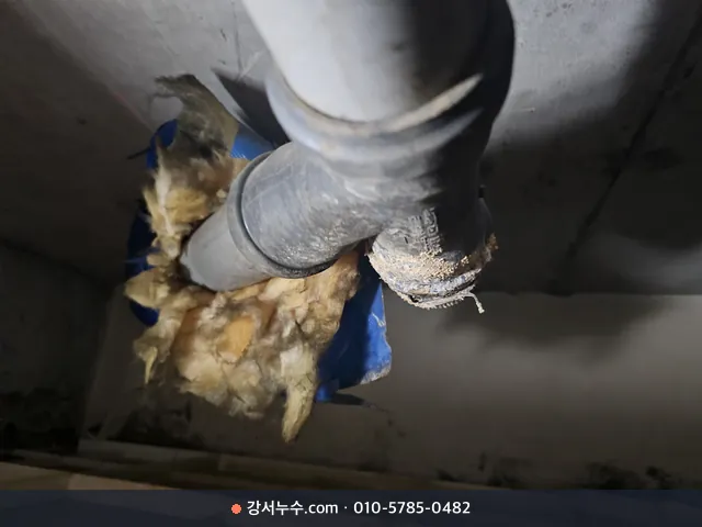 단열재를 걷어 내고 드러난 배관 엘보